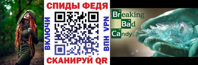 МЕГА как зайти  Беломорск  АМФ Premium 
