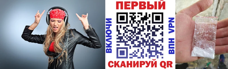 АМФЕТАМИН Premium Беломорск