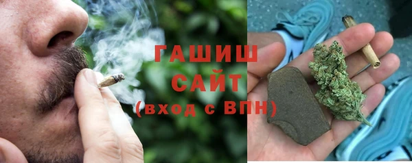 кристаллы Беломорск