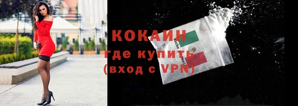 кокаин перу Богданович
