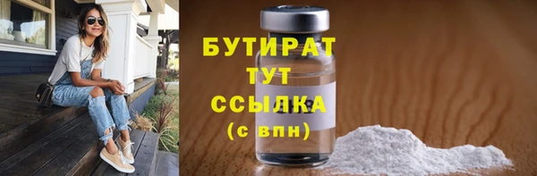 гашик Богородск
