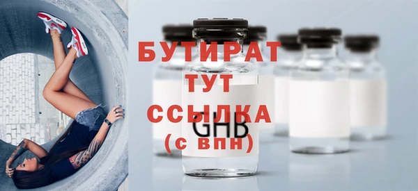 гашик Богородск