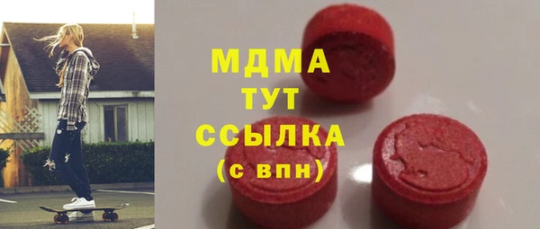 кокаин перу Богданович