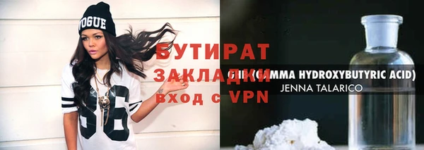 дмт Богородицк