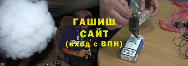 кристаллы Беломорск