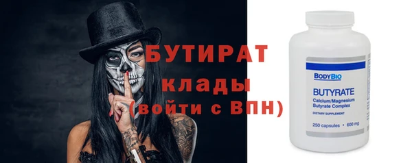 гашик Богородск