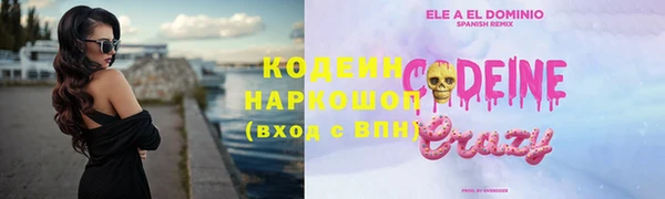 кокаин перу Богданович