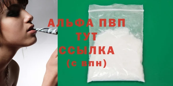 кокаин перу Богданович