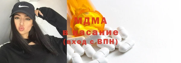 гашик Богородск