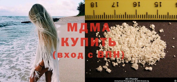 дистиллят марихуана Белокуриха