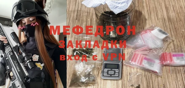 дмт Богородицк