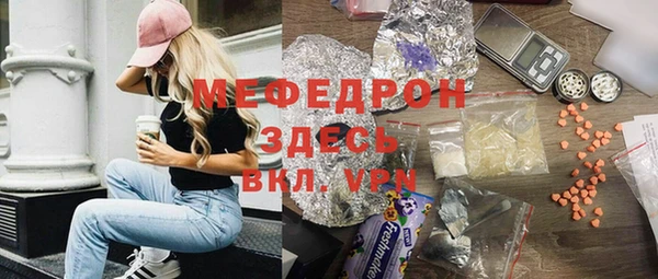 кристаллы Беломорск