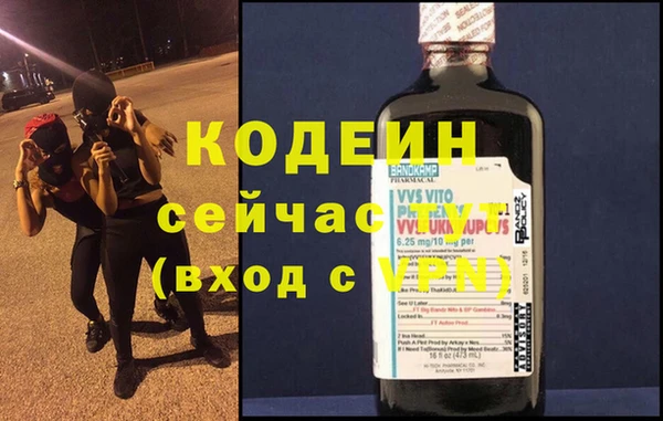 гашик Богородск