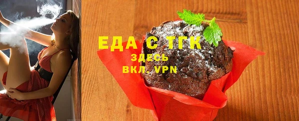 кокаин перу Богданович