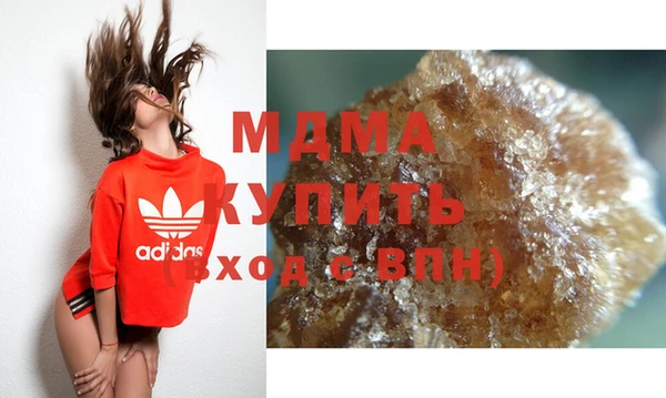 гашик Богородск