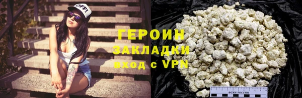 гашик Богородск
