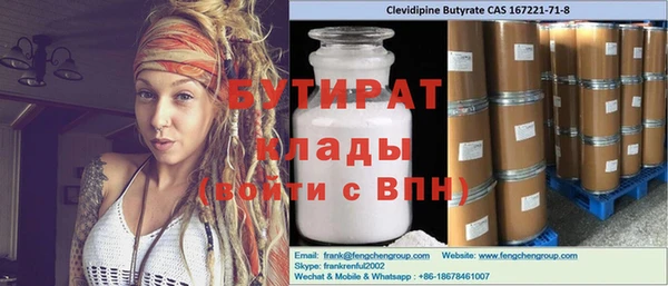 гашик Богородск