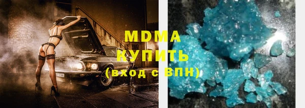 гашик Богородск