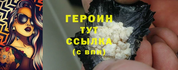 кокаин перу Богданович