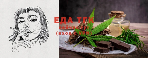 дистиллят марихуана Белокуриха