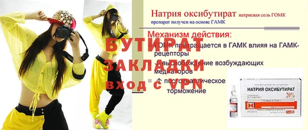 кокаин перу Богданович