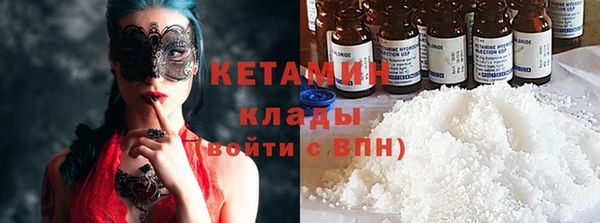 гашик Богородск