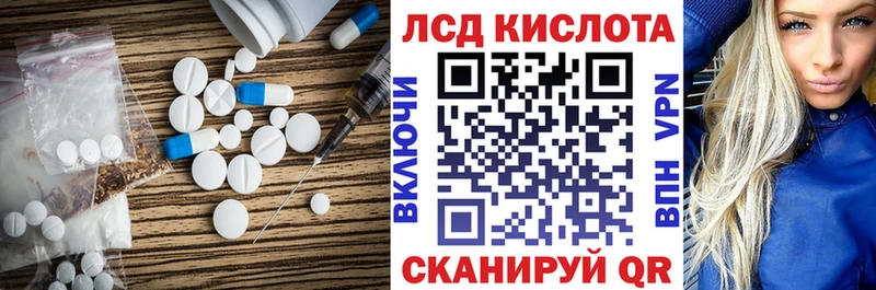 Лсд 25 экстази кислота  OMG   Беломорск  наркотики 
