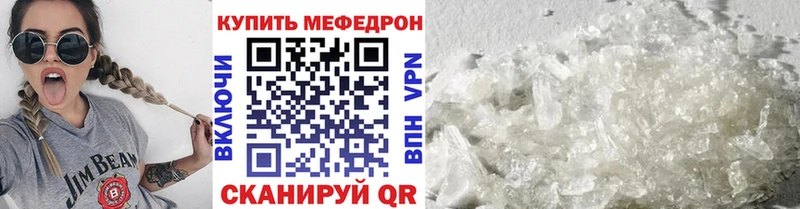 МЯУ-МЯУ мука  Беломорск 