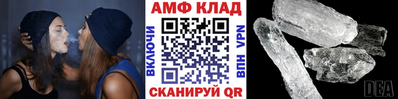 KRAKEN как зайти  Беломорск  Первитин Methamphetamine 