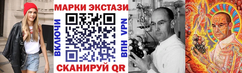 blacksprut купить Беломорск Марки 25I-NBOMe 1,8мг